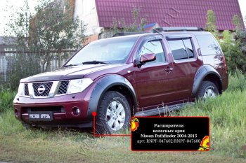 20 599 р. Расширители колесных арок (комплект) Русская Артель Nissan Pathfinder R51 дорестайлинг (2004-2007) (Поверхность текстурная)  с доставкой в г. Королёв. Увеличить фотографию 2