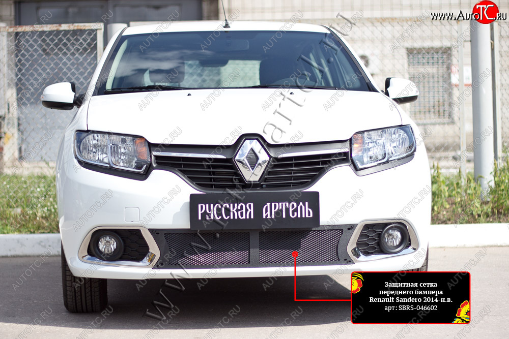 2 099 р. Защитная сетка решётки переднего бампера Русская Артель Renault Sandero (B8) дорестайлинг (2014-2018) (Поверхность текстурная)  с доставкой в г. Королёв