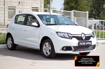 2 099 р. Защитная сетка решётки переднего бампера Русская Артель Renault Sandero (B8) дорестайлинг (2014-2018) (Поверхность текстурная)  с доставкой в г. Королёв. Увеличить фотографию 2