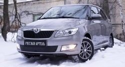 959 р. Зимняя заглушка решетки переднего бампера РА Skoda Fabia Mk2 универсал рестайлинг (2010-2014)  с доставкой в г. Королёв. Увеличить фотографию 3