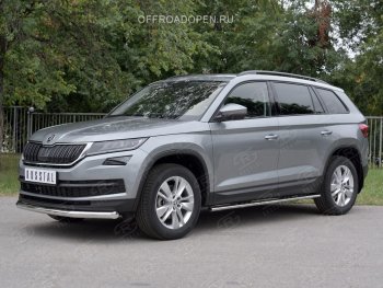 18 299 р. Защита переднего бампера (Ø63 мм, нержавейка) SLITKOFF  Skoda Kodiaq  NU7 (2017-2021) дорестайлинг  с доставкой в г. Королёв. Увеличить фотографию 2