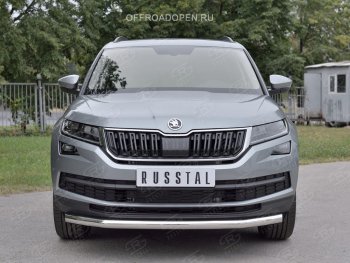 18 299 р. Защита переднего бампера (Ø63 мм, нержавейка) SLITKOFF  Skoda Kodiaq  NU7 (2017-2021) дорестайлинг  с доставкой в г. Королёв. Увеличить фотографию 3