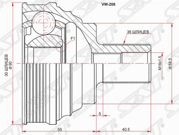 Шрус (наружный) SAT (30*36*59.5 мм) Volkswagen Passat CC рестайлинг (2012-2016)
