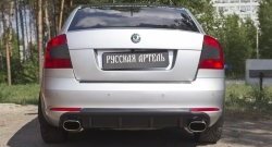 Диффузор заднего бампера RA Skoda Octavia A5 рестайлинг универсал (2008-2013)