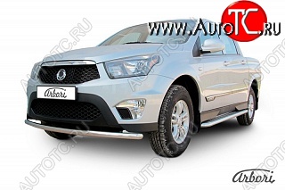 10 979 р. Защита переднего бампера Arbori SSANGYONG Actyon Sport (2012-2024)  с доставкой в г. Королёв