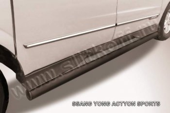 Защита порогов Slitkoff SSANGYONG Actyon Sport (2012-2024)