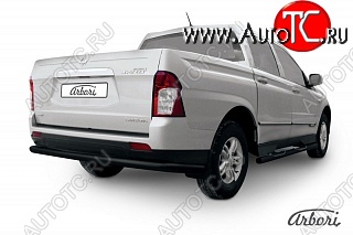 6 632 р. Защита заднего бампера Arbori SSANGYONG Actyon Sport (2012-2024)  с доставкой в г. Королёв