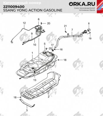 22 499 р. Бак топливный BAKPLAST (75 л., пластиковый, бензин)  SSANGYONG Actyon ( 1) - Kyron  с доставкой в г. Королёв. Увеличить фотографию 2