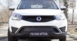 659 р. Зимняя заглушка решетки переднего бампера РА SSANGYONG Actyon рестайлинг (2013-2021)  с доставкой в г. Королёв. Увеличить фотографию 2