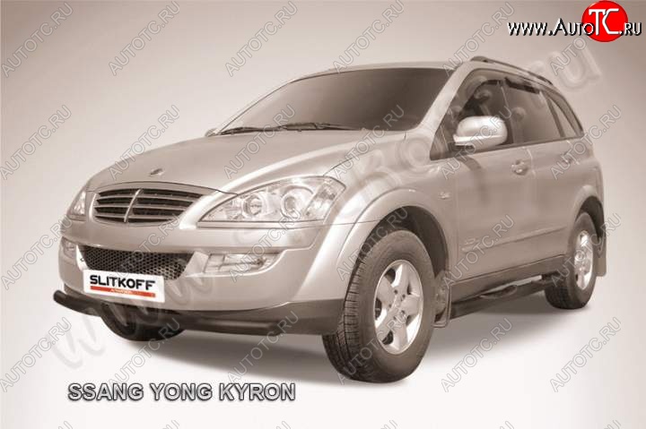 8 999 р. защита переднего бампера Slitkoff  SSANGYONG Kyron (2005-2007) дорестайлинг (Цвет: серебристый)  с доставкой в г. Королёв