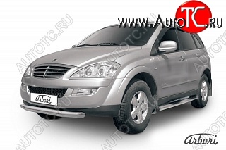 13 319 р. Обвес переднего бампера Arbori SSANGYONG Kyron рестайлинг (2007-2016)  с доставкой в г. Королёв