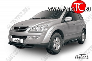 8 009 р. Обвес переднего бампера Arbori SSANGYONG Kyron рестайлинг (2007-2016)  с доставкой в г. Королёв