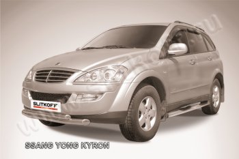 Защита переднего бампера Slitkoff (Ø76+57 мм). SSANGYONG Kyron рестайлинг (2007-2016)  (полированная нержавейка)