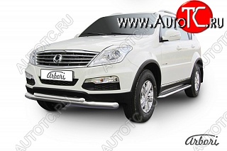 14 219 р. Обвес переднего бампера Arbori SSANGYONG Rexton Y290 (2012-2017)  с доставкой в г. Королёв