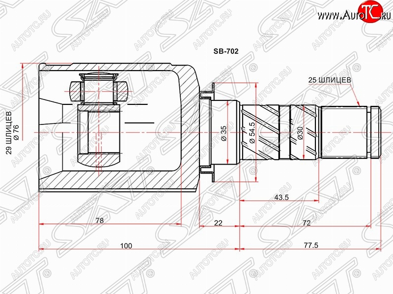 2 659 р. Шрус (внутренний) SAT (29*25*35 мм) Subaru Forester SH (2008-2013)  с доставкой в г. Королёв