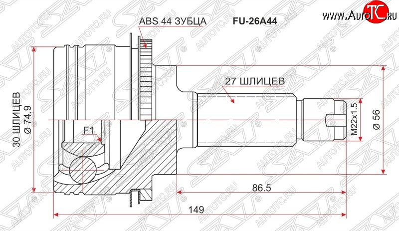 2 199 р. ШРУС SAT (наружный)  Subaru Forester  SF - Impreza  GC  с доставкой в г. Королёв