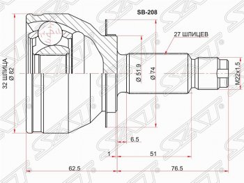 Шрус (наружный) SAT (32*27*52 мм) Subaru Forester SH (2008-2013)