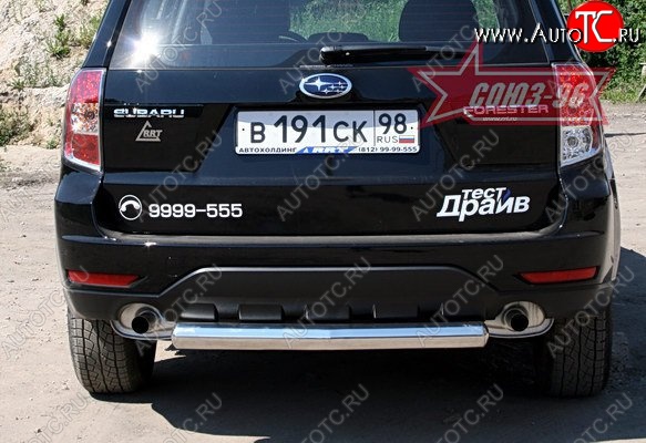 10 664 р. Защита заднего бампера Souz-96 (d76) Subaru Forester SH (2008-2013)  с доставкой в г. Королёв