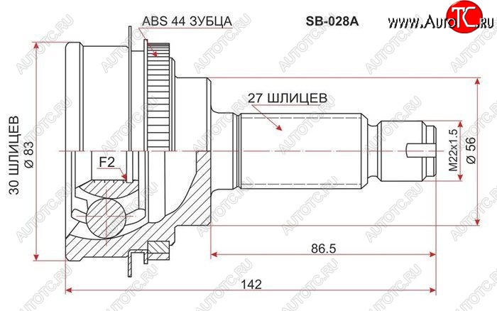 2 299 р. ШРУС SAT (наружный, EJ15/EJ20 AT/5MT 4WD) Subaru Impreza GD седан дорестайлинг (2000-2002)  с доставкой в г. Королёв