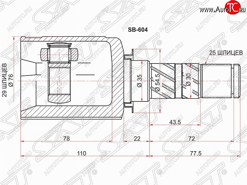 4 099 р. Шрус (внутренний) SAT (29*25*35 мм)  Subaru Impreza ( GE,  GH) (2007-2012) седан, хэтчбэк  с доставкой в г. Королёв