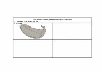 349 р. Правый подкрылок задний TOTEM Subaru XV GT/G24 дорестайлинг (2017-2021)  с доставкой в г. Королёв. Увеличить фотографию 3