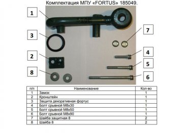 11 749 р. Замок КПП FORTUS АТ+ Subaru XV GT/G24 дорестайлинг (2017-2021)  с доставкой в г. Королёв. Увеличить фотографию 3