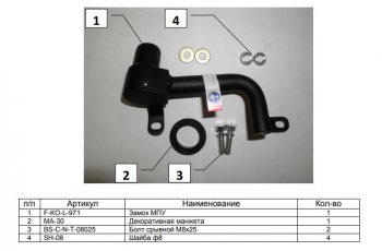 10 999 р. Замок КПП FORTUS АТ Suzuki Grand Vitara JT 5 дверей дорестайлинг (2005-2008)  с доставкой в г. Королёв. Увеличить фотографию 3