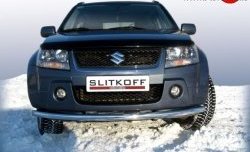 Одинарная защита переднего бампера из трубы диаметром 57 мм Slitkoff Suzuki (Сузуки) Grand Vitara (Гран)  JT 5 дверей (2005-2008) JT 5 дверей дорестайлинг