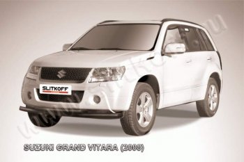 Защита переднего бампер Slitkoff Suzuki (Сузуки) Grand Vitara (Гран) ( JT 3 двери,  JT 5 дверей) (2008-2012) JT 3 двери, JT 5 дверей 1-ый рестайлинг, 1-ый рестайлинг