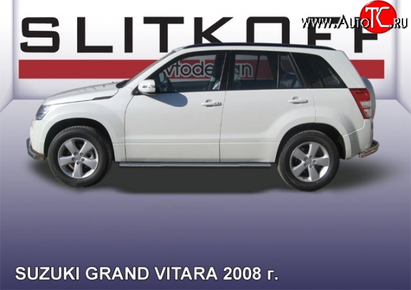 15 649 р. Защита порогов из круглой трубы диаметром 57 мм Slitkoff  Suzuki Grand Vitara  JT 5 дверей (2008-2012) 1-ый рестайлинг (Цвет: нержавеющая полированная сталь)  с доставкой в г. Королёв