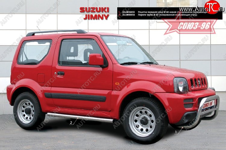 9 629 р. Защита переднего бампера Souz-96 (d60) Suzuki Jimny JB23/JB43 1-ый рестайлинг (2002-2012)  с доставкой в г. Королёв