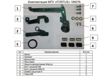 11 749 р. Замок КПП FORTUS АТ Suzuki SX4 JYB, JYA хэтчбэк дорестайлинг (2013-2016)  с доставкой в г. Королёв. Увеличить фотографию 3