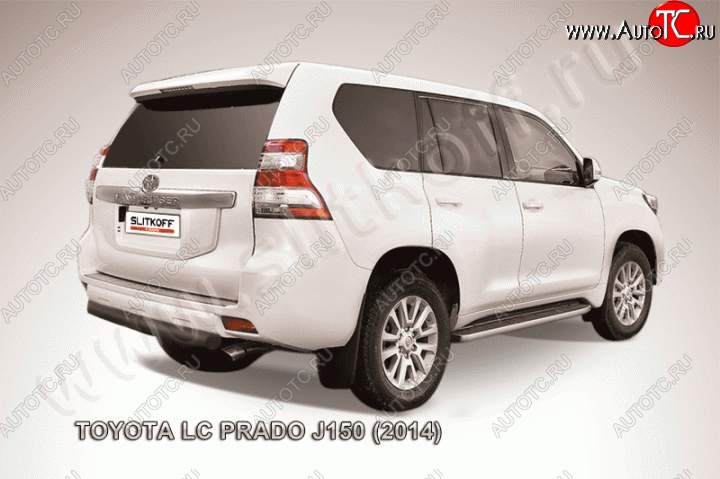 10 749 р. Защита задняя Slitkoff  Toyota Land Cruiser Prado  J150 (2013-2017) 1-ый рестайлинг (Цвет: серебристый)  с доставкой в г. Королёв