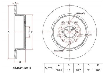 Диск тормозной SAT (задний, d 307)  Altezza, Aristo  S160, Mark 2  X110, Verossa