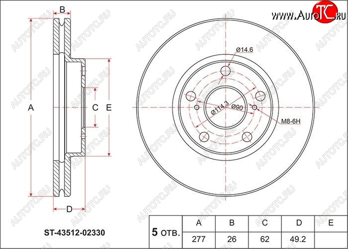 2 349 р. Диск тормозной SAT  Toyota Auris  E180 - Corolla  E180  с доставкой в г. Королёв