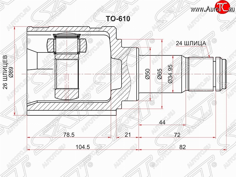 4 899 р. Шрус (внутренний/левый) SAT (26*24*50 мм)  Toyota Avensis ( T250 седан,  T250 универсал) (2003-2008) дорестайлинг, дорестайлинг, рестайлинг, рестайлинг  с доставкой в г. Королёв