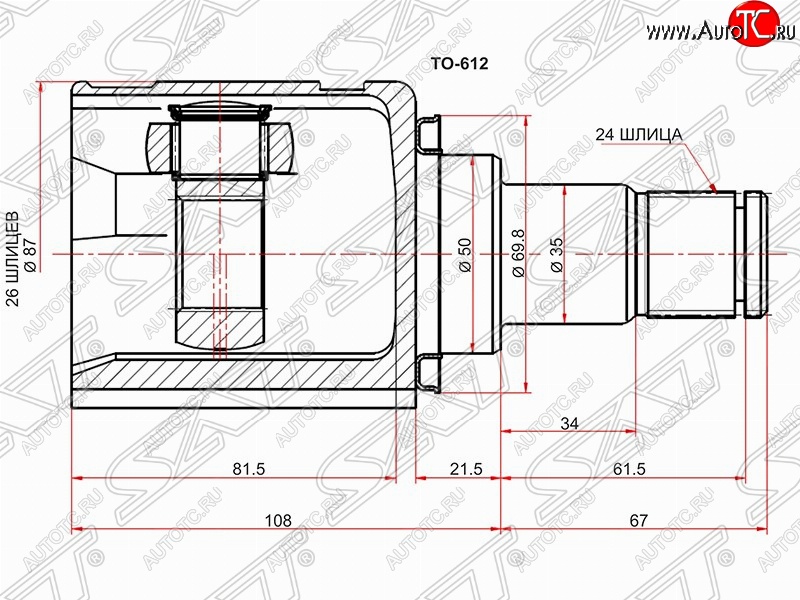 3 399 р. Шрус (внутренний/левый) SAT (26*24*50 мм)  Toyota Avensis ( T250 седан,  T250 универсал) - Corolla Verso  AR10  с доставкой в г. Королёв