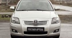 549 р. Реснички на фары RA Toyota Avensis T250 седан дорестайлинг (2003-2006) (Неокрашенные)  с доставкой в г. Королёв. Увеличить фотографию 3