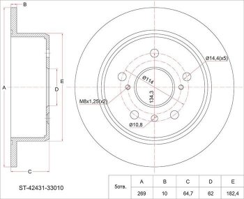 Диск тормозной SAT (задний, d 270)  Camry  XV20, Highlander  XU20, Kluger ( XU20,  XU40), Mark 2  Qualis