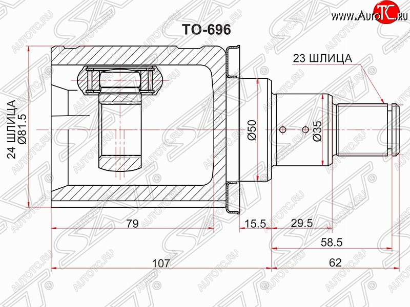 4 899 р. Шрус (внутренний/левый) SAT (24*23*50 мм) Toyota Camry XV50 дорестайлинг (2011-2014)  с доставкой в г. Королёв