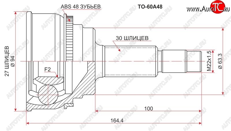 2 699 р. Шрус (наружный/ABS) SAT (27*30*63 мм) Toyota Camry XV50 дорестайлинг (2011-2014)  с доставкой в г. Королёв