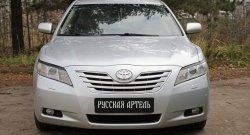 1 169 р. Реснички на фары RA (укороченные) Toyota Camry XV40 дорестайлинг (2006-2008) (Неокрашенные)  с доставкой в г. Королёв. Увеличить фотографию 2