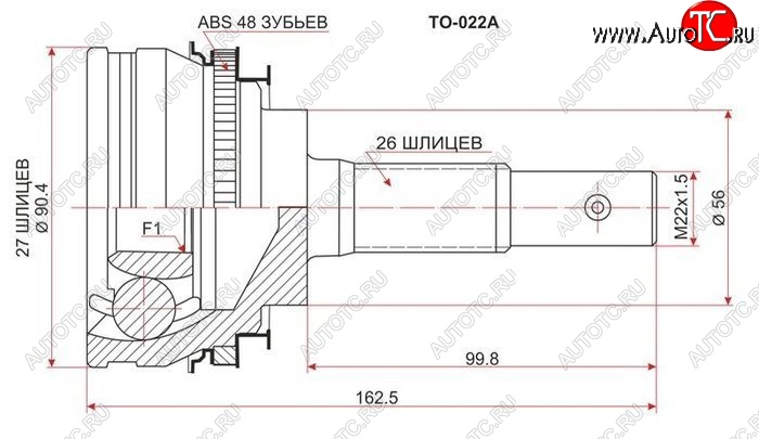 2 199 р. ШРУС SAT (наружный, S-FE / 3S-FSE / 3S-FE, шлицев 27х26 56 мм)  Toyota Camry Gracia  XV20 - Scepter  с доставкой в г. Королёв