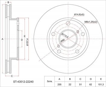 Диск тормозной SAT (передний, d 255)  Chaser, Cresta  X100, Crown  S170, Mark 2  X110, Verossa