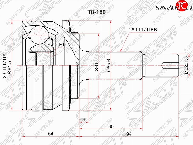 5 799 р. Шрус (наружный) SAT (23*26*61 мм) Toyota Corolla E180 рестайлинг (2016-2019)  с доставкой в г. Королёв