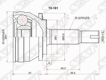 Шрус (наружный) SAT (25*26*61 мм) Toyota (Тойота) Corolla (Королла)  E180 (2013-2019) E180 дорестайлинг, рестайлинг