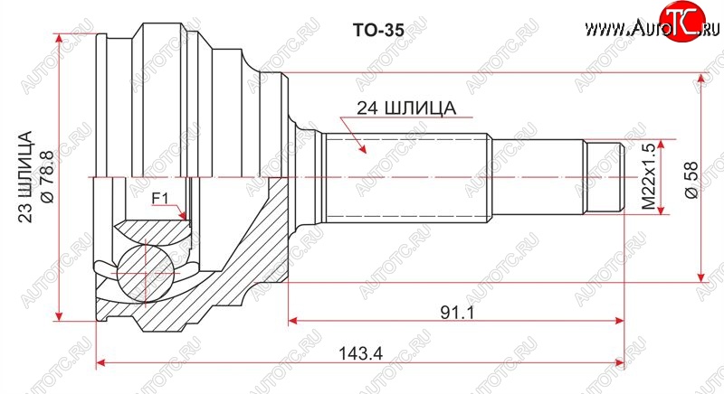 1 189 р. Шрус (наружный) SAT (23*24*58 мм) Toyota Raum (1997-2003)  с доставкой в г. Королёв