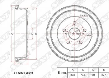 Барабан тормозной SAT (задний, d 254) Toyota Estima XR10,XR20 (1990-1999)