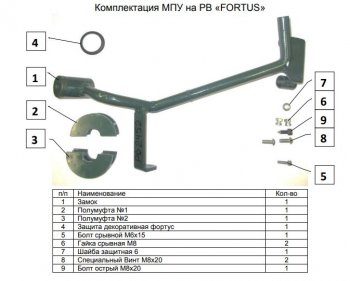 11 599 р. Замок рулевого вала FORTUS (бесштыревой) Toyota Hilux AN120 дорестайлинг (2016-2020)  с доставкой в г. Королёв. Увеличить фотографию 3