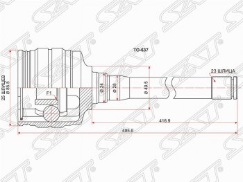 Шрус (внутренний/правый) SAT (25*23*49 мм) Toyota (Тойота) Harrier (Хариер)  XU10 (1997-2003) XU10 дорестайлинг, рестайлинг